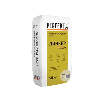 Кладочный раствор Perfekta Линкер Стандарт бежевый, 50 кг в "Строй-Ресурсе"