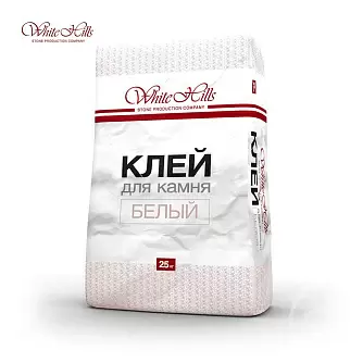 Клей для камня White Hills Белый 25 кг в "Строй-Ресурсе"