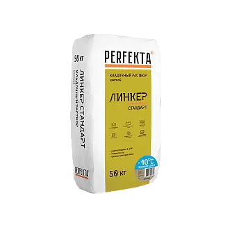 Кладочный раствор Perfekta Линкер Стандарт Зимняя кремовый, 50 кг в "Строй-Ресурсе"