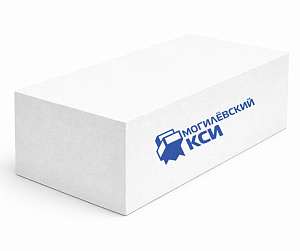 Блок Могилевский КСИ стеновой D500 B2.5 625*250*400 купить в "Строй-Ресурсе"